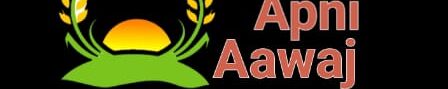Apni Aawaj